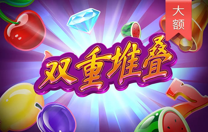 澳门金牛版论坛澳彩心水