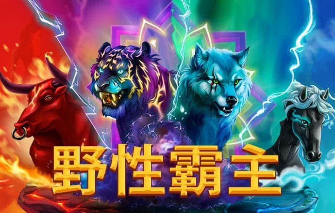 永拿体育app