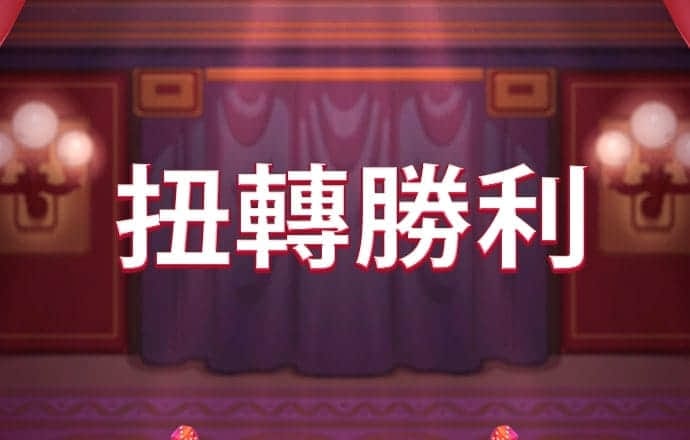 至尊大卡车